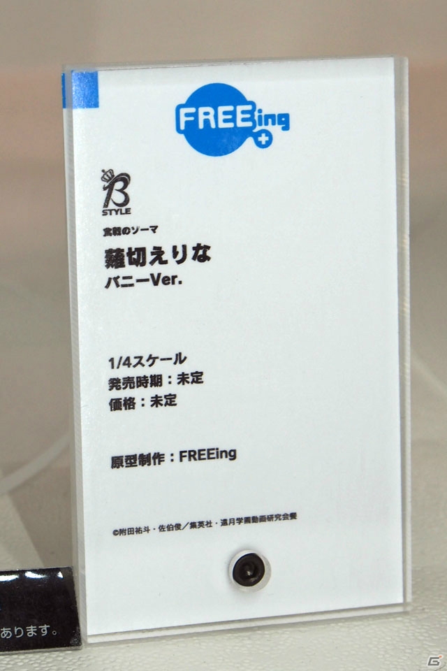 【WF2019冬】新シリーズを含む多彩なフィギュアが展示されたワンホビブースをフォトレポートの画像211