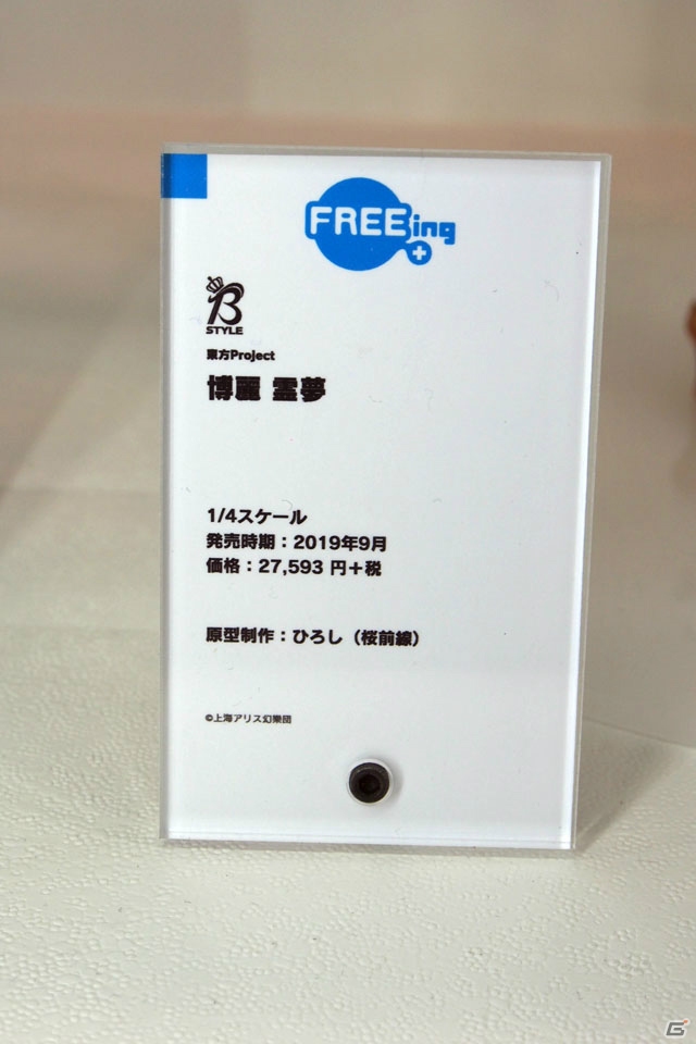 【WF2019冬】新シリーズを含む多彩なフィギュアが展示されたワンホビブースをフォトレポートの画像213