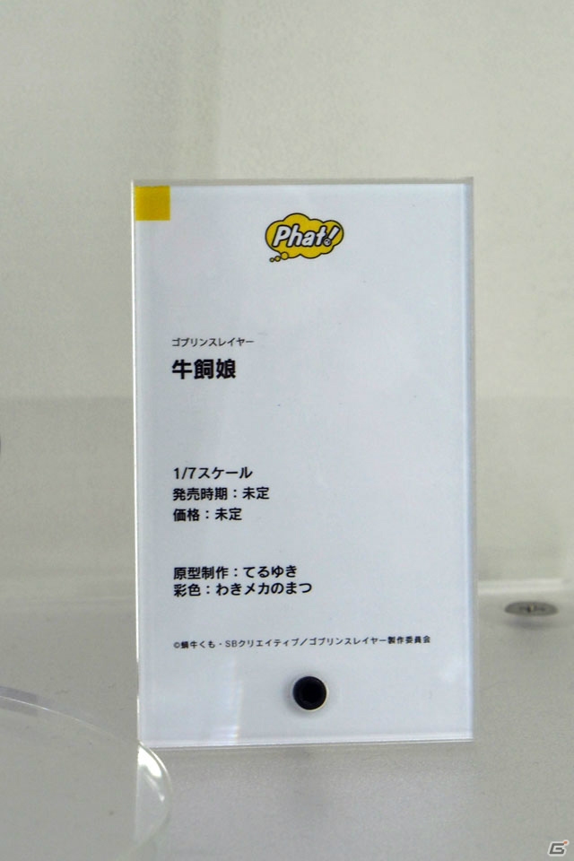 【WF2019冬】新シリーズを含む多彩なフィギュアが展示されたワンホビブースをフォトレポートの画像219