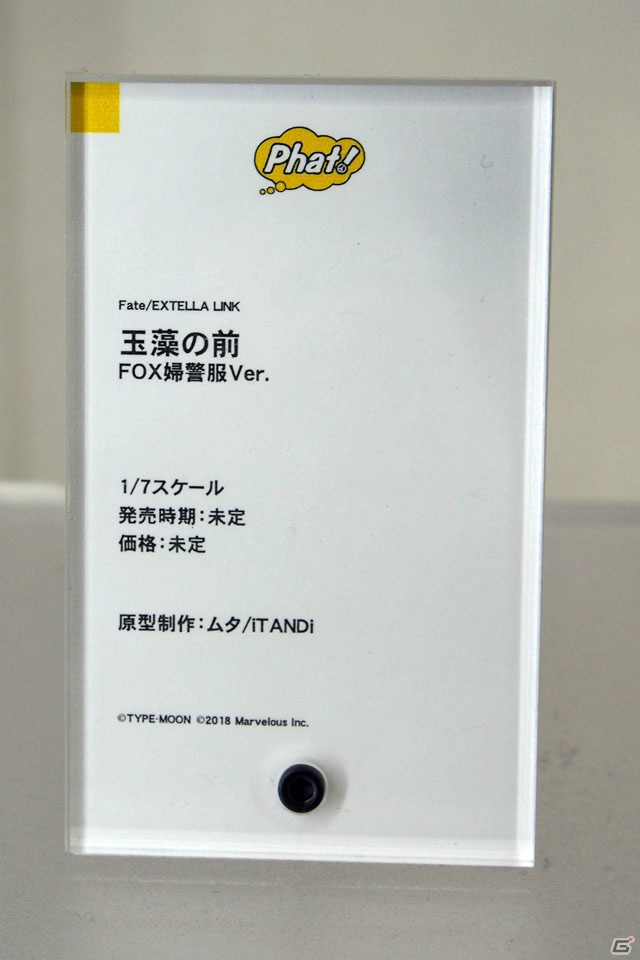 【WF2019冬】新シリーズを含む多彩なフィギュアが展示されたワンホビブースをフォトレポートの画像221