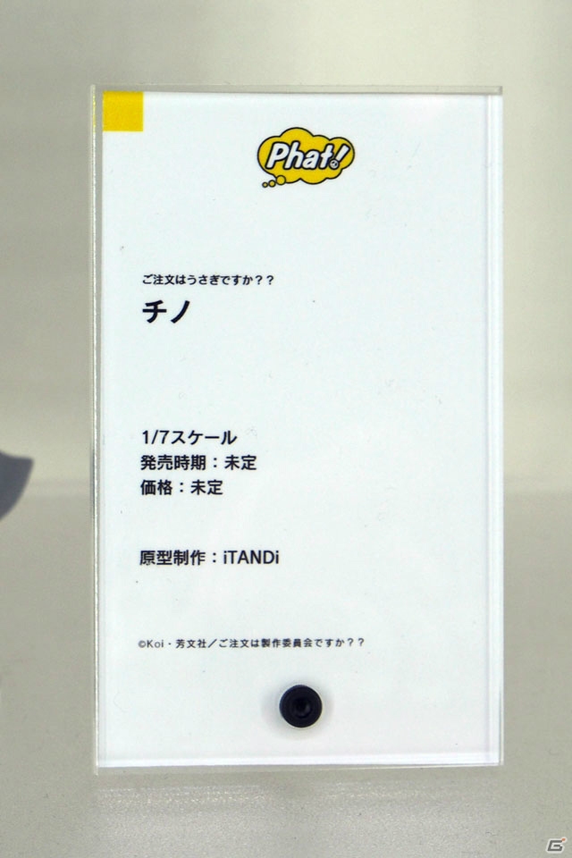 【WF2019冬】新シリーズを含む多彩なフィギュアが展示されたワンホビブースをフォトレポートの画像241
