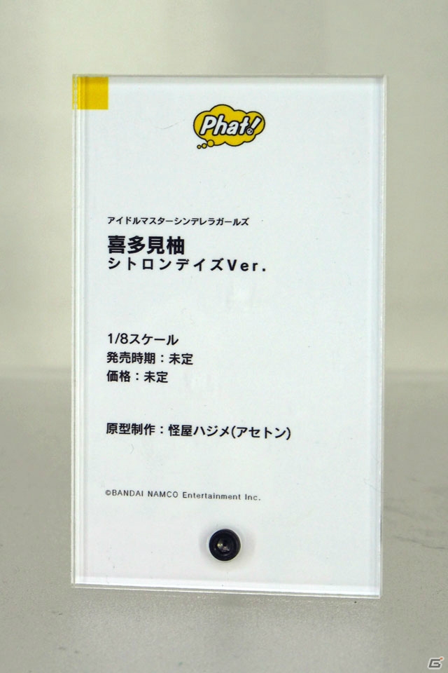 【WF2019冬】新シリーズを含む多彩なフィギュアが展示されたワンホビブースをフォトレポートの画像243
