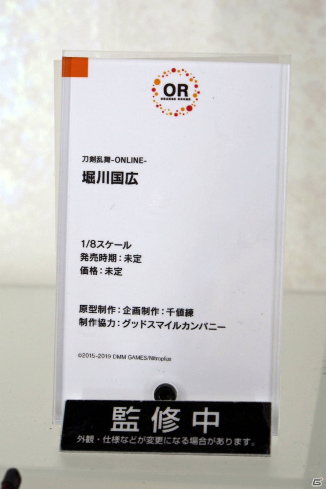 【WF2019冬】新シリーズを含む多彩なフィギュアが展示されたワンホビブースをフォトレポートの画像25
