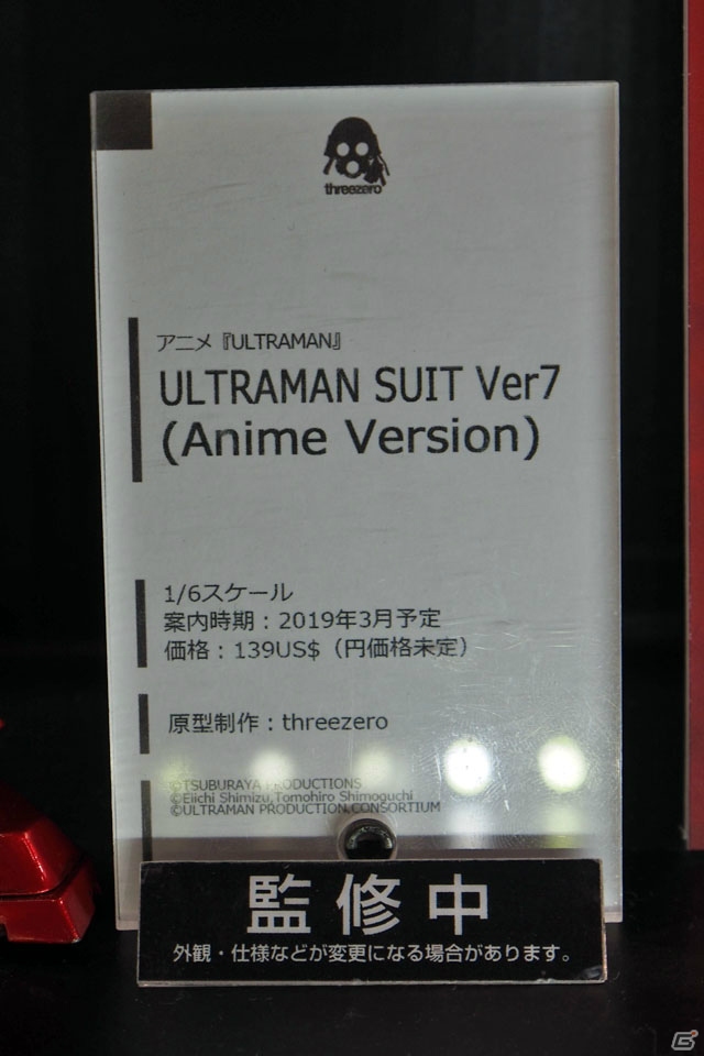 【WF2019冬】新シリーズを含む多彩なフィギュアが展示されたワンホビブースをフォトレポートの画像263