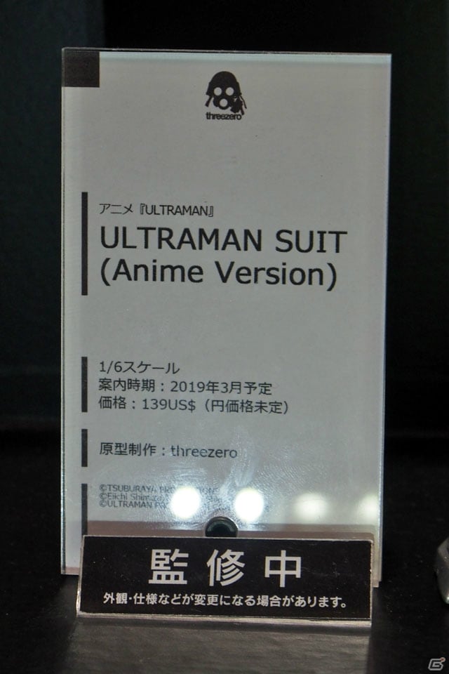 【WF2019冬】新シリーズを含む多彩なフィギュアが展示されたワンホビブースをフォトレポートの画像265