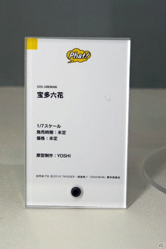 【WF2019冬】新シリーズを含む多彩なフィギュアが展示されたワンホビブースをフォトレポートの画像268