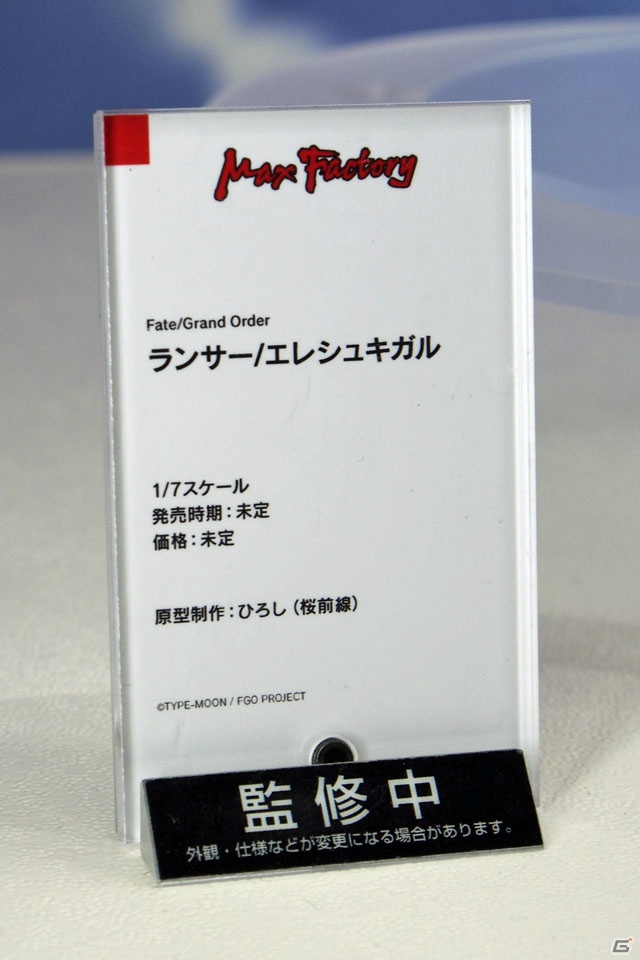 【WF2019冬】新シリーズを含む多彩なフィギュアが展示されたワンホビブースをフォトレポートの画像284