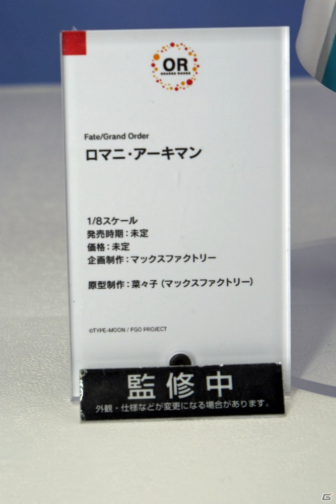 【WF2019冬】新シリーズを含む多彩なフィギュアが展示されたワンホビブースをフォトレポートの画像286