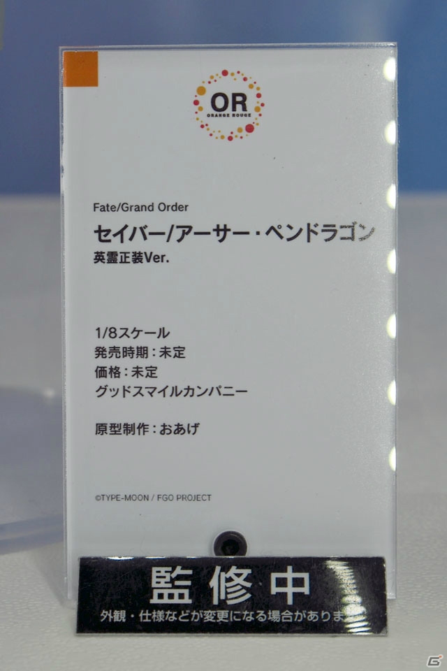 【WF2019冬】新シリーズを含む多彩なフィギュアが展示されたワンホビブースをフォトレポートの画像290