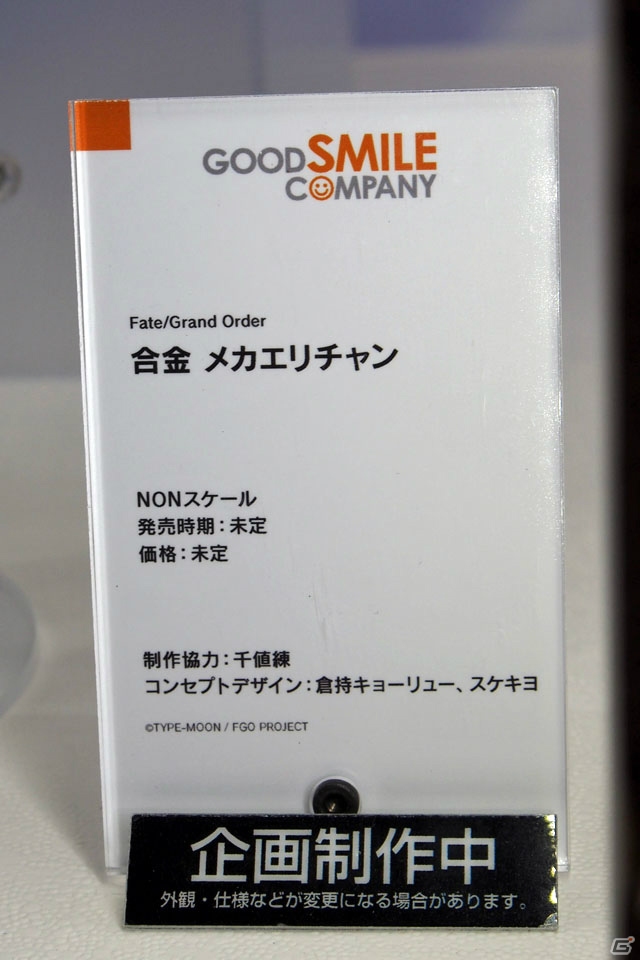 【WF2019冬】新シリーズを含む多彩なフィギュアが展示されたワンホビブースをフォトレポートの画像295