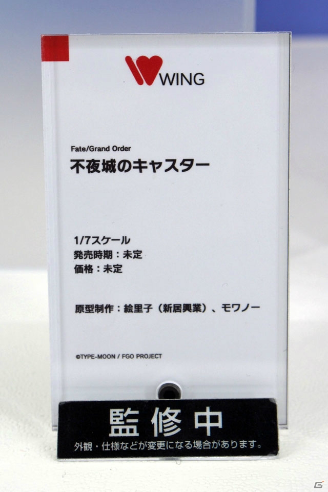 【WF2019冬】新シリーズを含む多彩なフィギュアが展示されたワンホビブースをフォトレポートの画像303
