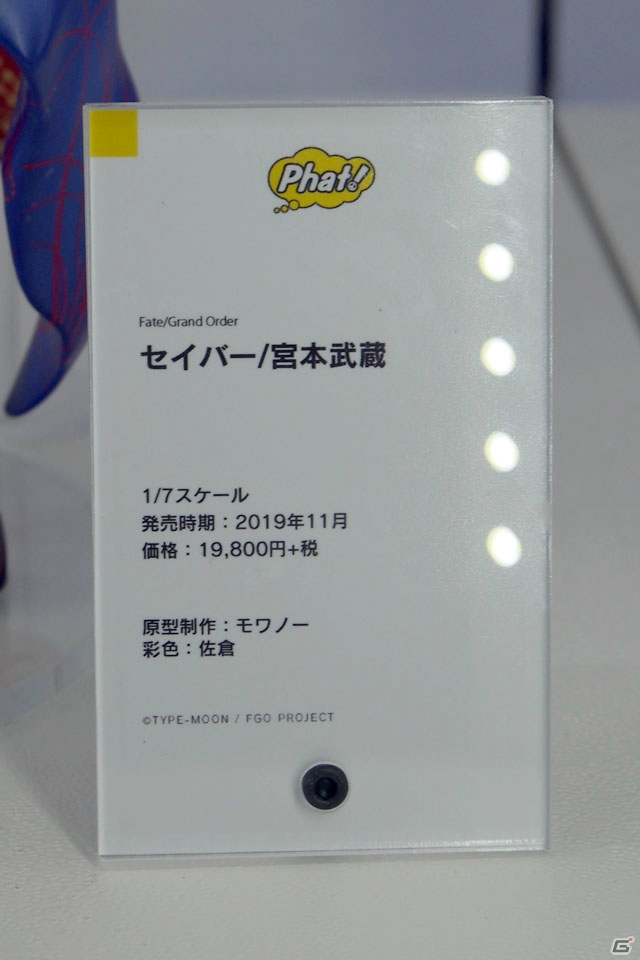 【WF2019冬】新シリーズを含む多彩なフィギュアが展示されたワンホビブースをフォトレポートの画像305