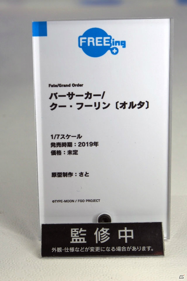 【WF2019冬】新シリーズを含む多彩なフィギュアが展示されたワンホビブースをフォトレポートの画像307