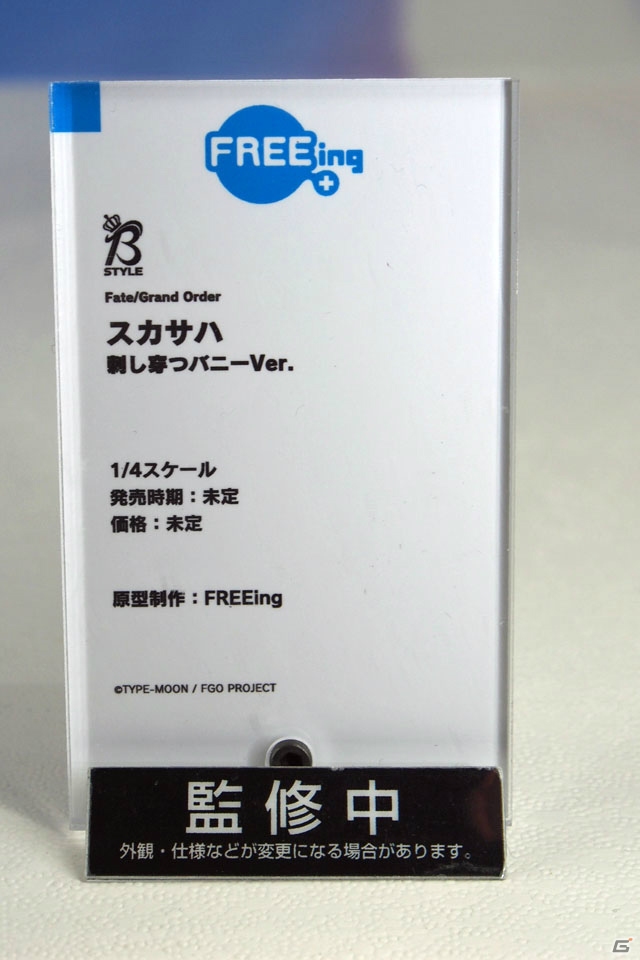 【WF2019冬】新シリーズを含む多彩なフィギュアが展示されたワンホビブースをフォトレポートの画像309