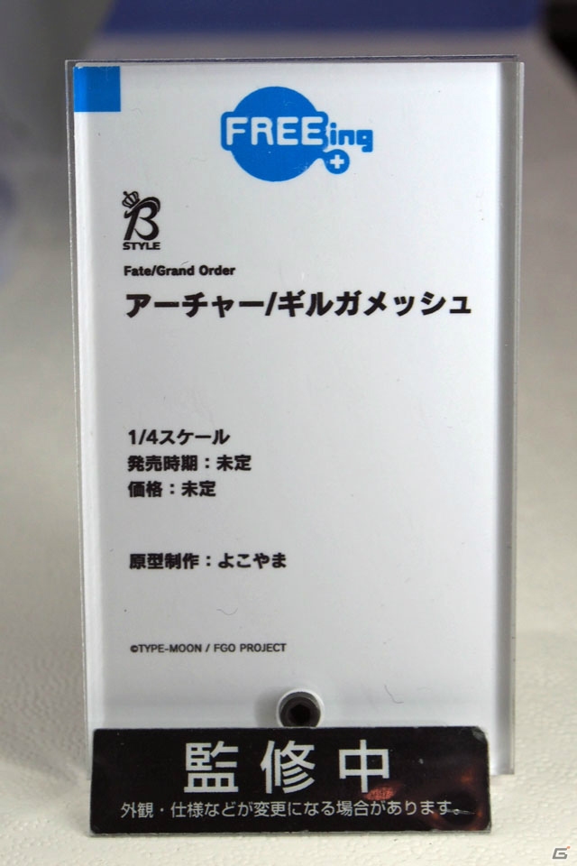 【WF2019冬】新シリーズを含む多彩なフィギュアが展示されたワンホビブースをフォトレポートの画像311