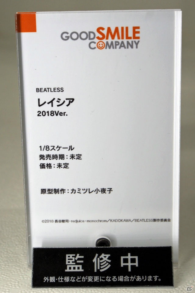 【WF2019冬】新シリーズを含む多彩なフィギュアが展示されたワンホビブースをフォトレポートの画像33