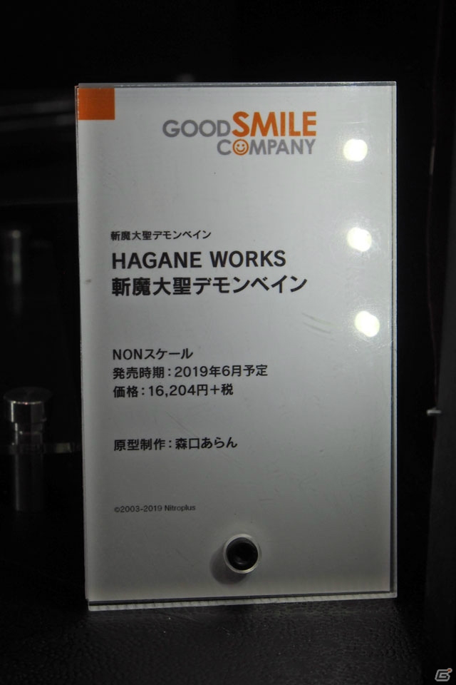 【WF2019冬】新シリーズを含む多彩なフィギュアが展示されたワンホビブースをフォトレポートの画像346