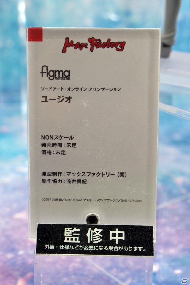 【WF2019冬】新シリーズを含む多彩なフィギュアが展示されたワンホビブースをフォトレポートの画像362