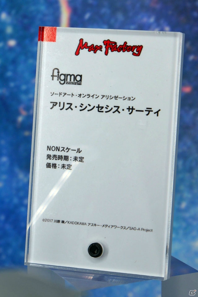 【WF2019冬】新シリーズを含む多彩なフィギュアが展示されたワンホビブースをフォトレポートの画像368