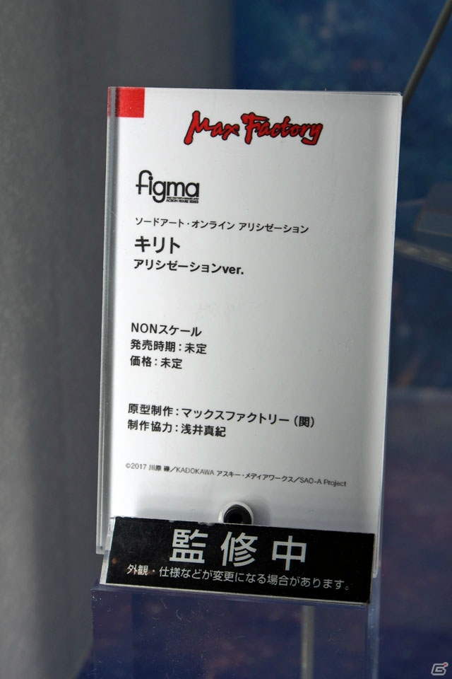 【WF2019冬】新シリーズを含む多彩なフィギュアが展示されたワンホビブースをフォトレポートの画像372