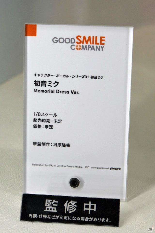 【WF2019冬】新シリーズを含む多彩なフィギュアが展示されたワンホビブースをフォトレポートの画像374