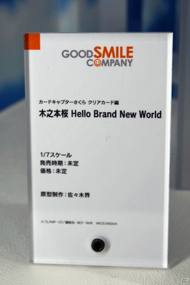 【WF2019冬】新シリーズを含む多彩なフィギュアが展示されたワンホビブースをフォトレポートの画像380