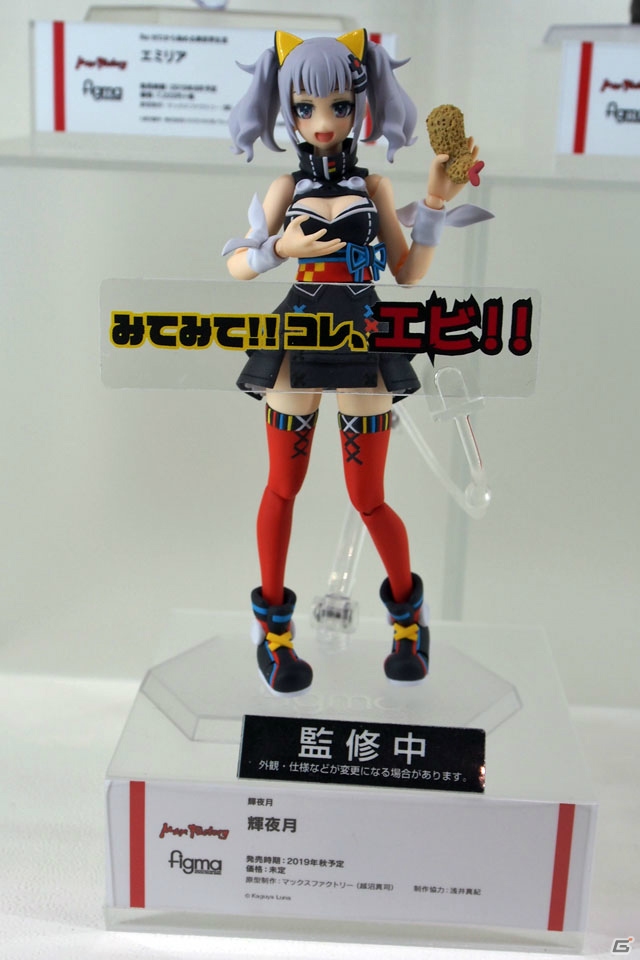 【WF2019冬】新シリーズを含む多彩なフィギュアが展示されたワンホビブースをフォトレポートの画像384