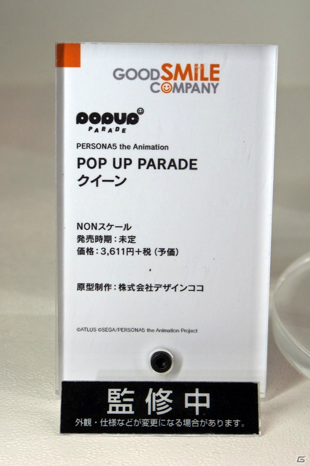 【WF2019冬】新シリーズを含む多彩なフィギュアが展示されたワンホビブースをフォトレポートの画像60
