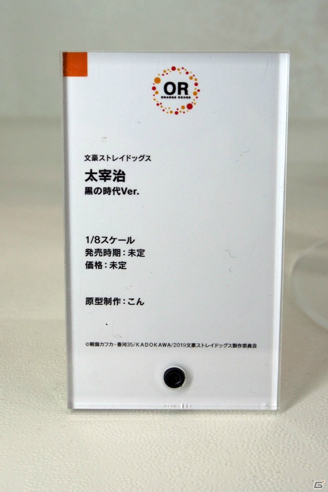 【WF2019冬】新シリーズを含む多彩なフィギュアが展示されたワンホビブースをフォトレポートの画像8