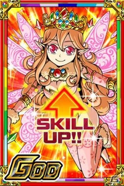 「ドラゴンポーカー」バレインタインキャンペーンと新スペシャルダンジョン「始まりのキャメロット」が開催！の画像13