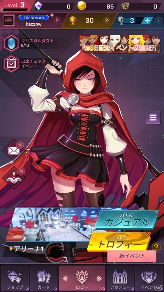 アニメ「RWBY」のキャラクターが活躍！対戦型RTS「RWBY：Amity Arena」レビューの画像10