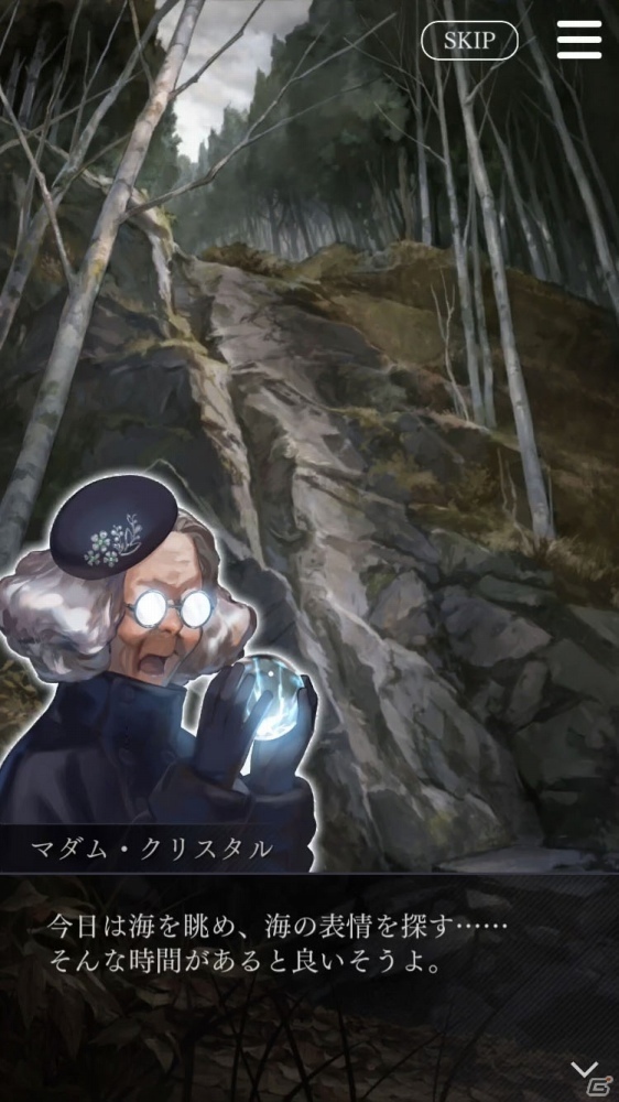 「囚われのパルマ Refrain」本編最後となるEP8が配信開始！本編終了後もチアキと交流できるエンドレスモードもの画像12
