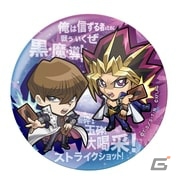 「モンスターストライク」遊戯王コラボは2月15日開催決定！ミレニアム仕様のカードが入手できるピールオフイベントもの画像9