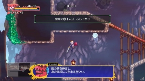 下手でもソロを貫いてもいいですか？「Dragon Marked For Death」ゲームコレクターインプレッションの画像11