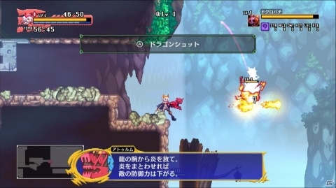 下手でもソロを貫いてもいいですか？「Dragon Marked For Death」ゲームコレクターインプレッションの画像13
