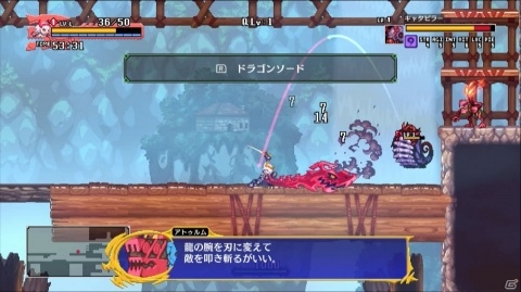 下手でもソロを貫いてもいいですか？「Dragon Marked For Death」ゲームコレクターインプレッションの画像14