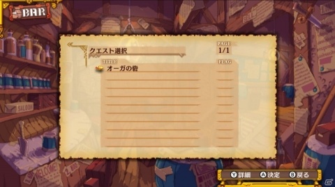 下手でもソロを貫いてもいいですか？「Dragon Marked For Death」ゲームコレクターインプレッションの画像18