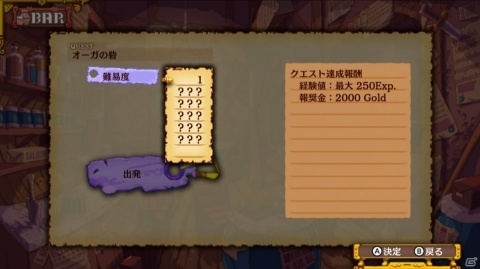 下手でもソロを貫いてもいいですか？「Dragon Marked For Death」ゲームコレクターインプレッションの画像19
