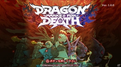 下手でもソロを貫いてもいいですか？「Dragon Marked For Death」ゲームコレクターインプレッションの画像2
