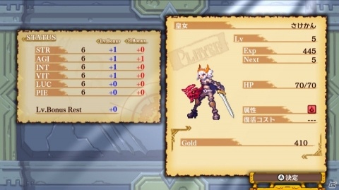 下手でもソロを貫いてもいいですか？「Dragon Marked For Death」ゲームコレクターインプレッションの画像26