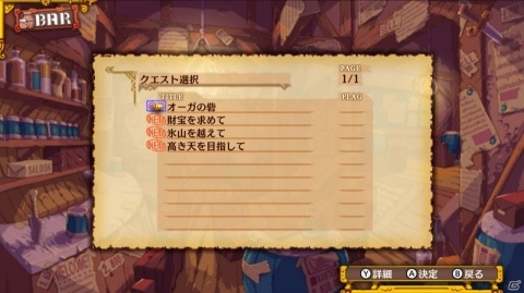 下手でもソロを貫いてもいいですか？「Dragon Marked For Death」ゲームコレクターインプレッションの画像37