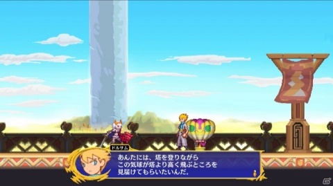 下手でもソロを貫いてもいいですか？「Dragon Marked For Death」ゲームコレクターインプレッションの画像52