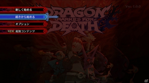 下手でもソロを貫いてもいいですか？「Dragon Marked For Death」ゲームコレクターインプレッションの画像62