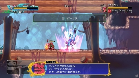 下手でもソロを貫いてもいいですか？「Dragon Marked For Death」ゲームコレクターインプレッションの画像65