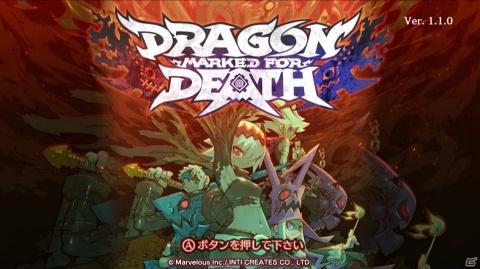 下手でもソロを貫いてもいいですか？「Dragon Marked For Death」ゲームコレクターインプレッションの画像75