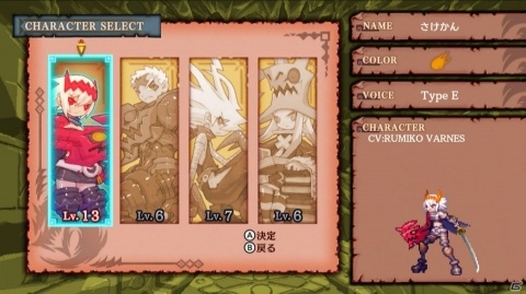 下手でもソロを貫いてもいいですか？「Dragon Marked For Death」ゲームコレクターインプレッションの画像76
