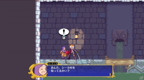下手でもソロを貫いてもいいですか？「Dragon Marked For Death」ゲームコレクターインプレッションの画像77