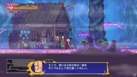 下手でもソロを貫いてもいいですか？「Dragon Marked For Death」ゲームコレクターインプレッションの画像82