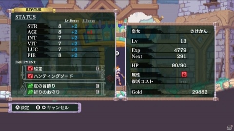 下手でもソロを貫いてもいいですか？「Dragon Marked For Death」ゲームコレクターインプレッションの画像84