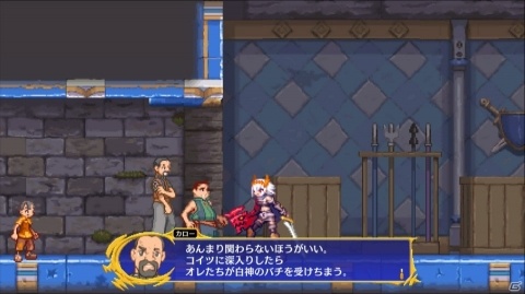 下手でもソロを貫いてもいいですか？「Dragon Marked For Death」ゲームコレクターインプレッションの画像85